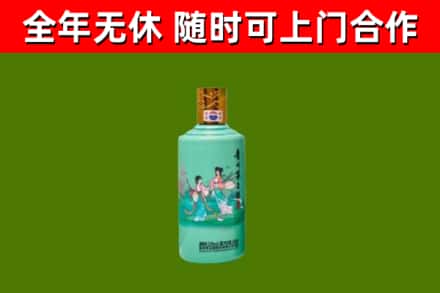 河源烟酒回收24节气茅台酒.jpg